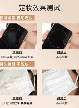 美国KATELYN粉底液持久不脱妆