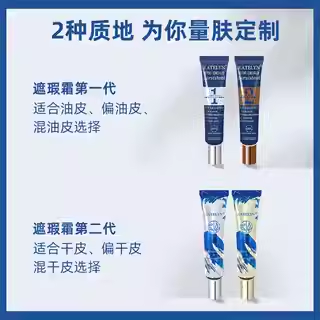 卡特莲双色遮瑕膏调色粉底液强力遮盖斑点神器胎记脸部正品遮暇,淘宝优惠券,粉丝福利购,淘宝优惠卷