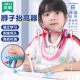 Sitting posture corrector for primary school students, writing posture corrector, children's neck lifter, neck forward tilt, head-up neck brace, homework desk study, preventing children from lowering their heads, myopia correction, hunchback
