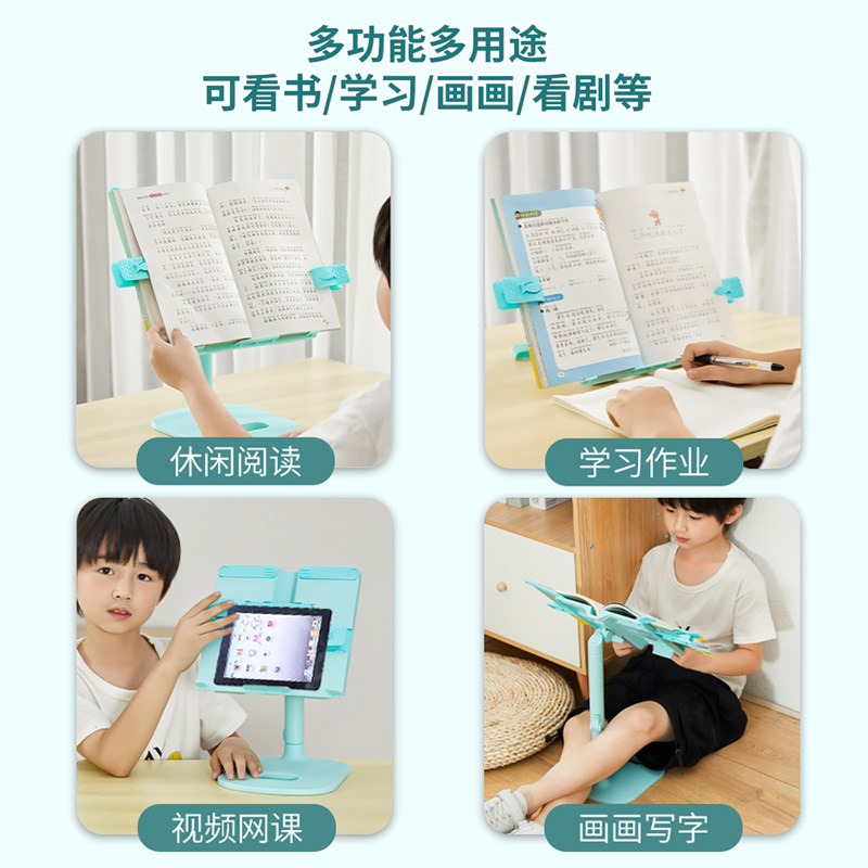 升降阅读书架读书支架书立架书夹固定书本小学生桌面阅读架儿童伸缩翻书夹书固定器支撑架阅读放书看书神器,淘宝优惠券,粉丝福利购,淘宝优惠卷