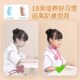 Sitting posture corrector for primary school students, writing posture corrector, children's neck lifter, neck forward tilt, head-up neck brace, homework desk study, preventing children from lowering their heads, myopia correction, hunchback