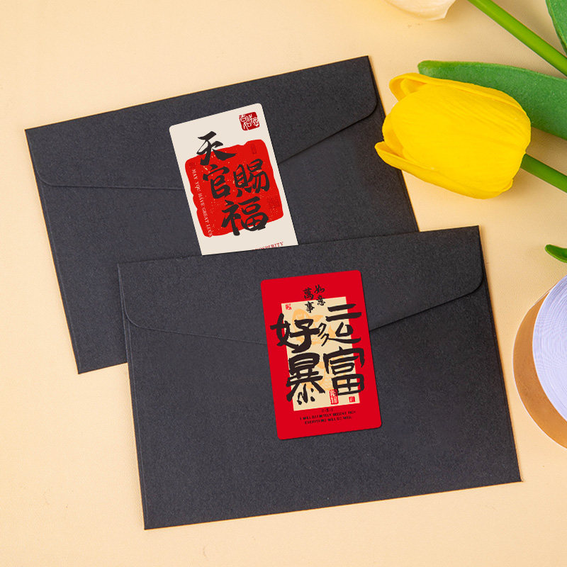 2026新年国风祝福文字贴纸平安喜乐八方来财春节过年装饰方形贴画礼物礼盒外卖封口贴马年喜庆不干胶标签贴纸,淘宝优惠券,粉丝福利购,淘宝优惠卷