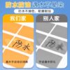 Jerry square label stickers are waterproof and tear-resistant, can be used repeatedly without leaving glue marks, self-adhesive stickers for primary school students, classified labels, home office stickers, self-adhesive synthetic stickers, customized
