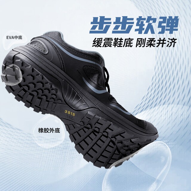 Jihua 3515 new physical training shoes