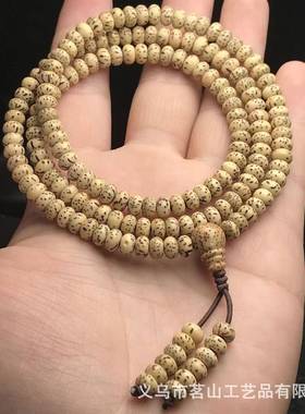 天然星月菩提手链海南原生态鸡油黄迷你星月菩提子女款手串