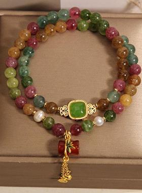 新中式天然玉石彩色碧玺双圈手链女轻奢小众精致竹节吊坠手串手饰