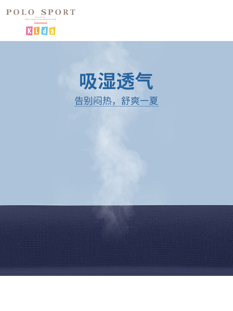  polosport保罗杰邦T恤