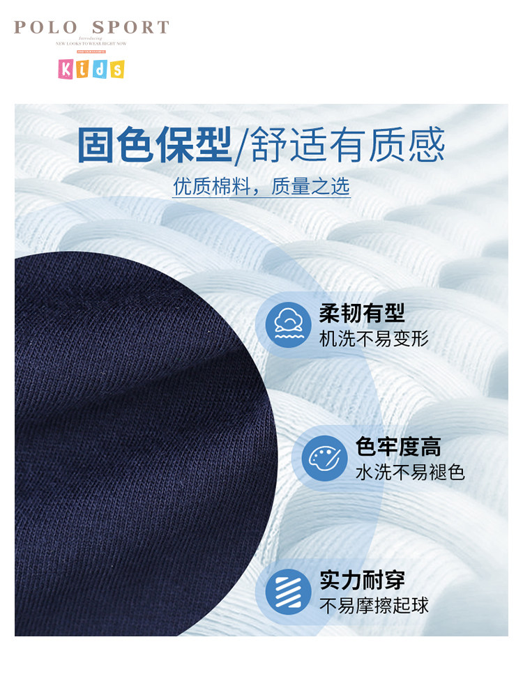  polosport保罗杰邦T恤