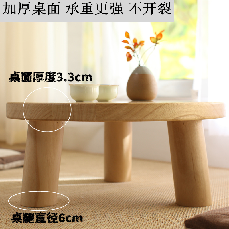 炕桌实木榻榻米茶几日式简约榻榻米桌子阳台飘窗桌子小茶几矮桌子 - 图2