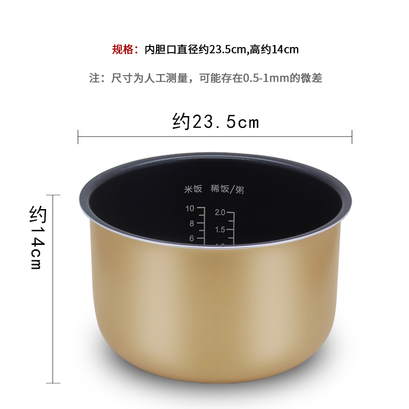 九电饭煲内胆JYF-50FS69/50FS10/50FS11/50FS18内锅5L配件50YD03 - 图2