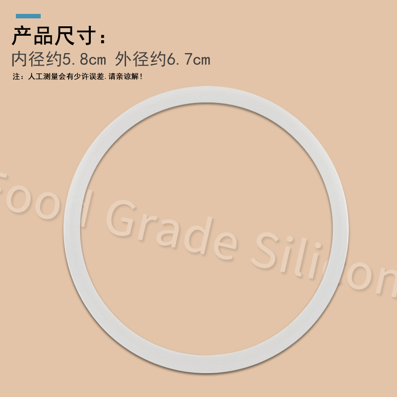 九榨汁配件L3-C8刀座密封圈/搅拌机果汁机刀座橡胶圈C907D-图1