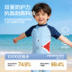 ຊຸດລອຍນໍ້າເດັກນ້ອຍຊາຍ Swimwear 2026 New Boys Summer Swimming Pants One-piece Swimsuit Short-Sleeved Sun Protection Beach Wear