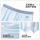 ຊຸດຊັ້ນໃນເດັກນ້ອຍ Tencel Lyocell 10A Antibacterial Boys Underwear