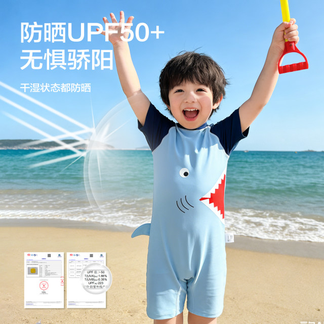 ຊຸດລອຍນໍ້າເດັກນ້ອຍຊາຍ Swimwear 2026 New Boys Summer Swimming Pants One-piece Swimsuit Short-Sleeved Sun Protection Beach Wear