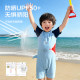 ຊຸດລອຍນໍ້າເດັກນ້ອຍຊາຍ Swimwear 2026 New Boys Summer Swimming Pants One-piece Swimsuit Short-Sleeved Sun Protection Beach Wear