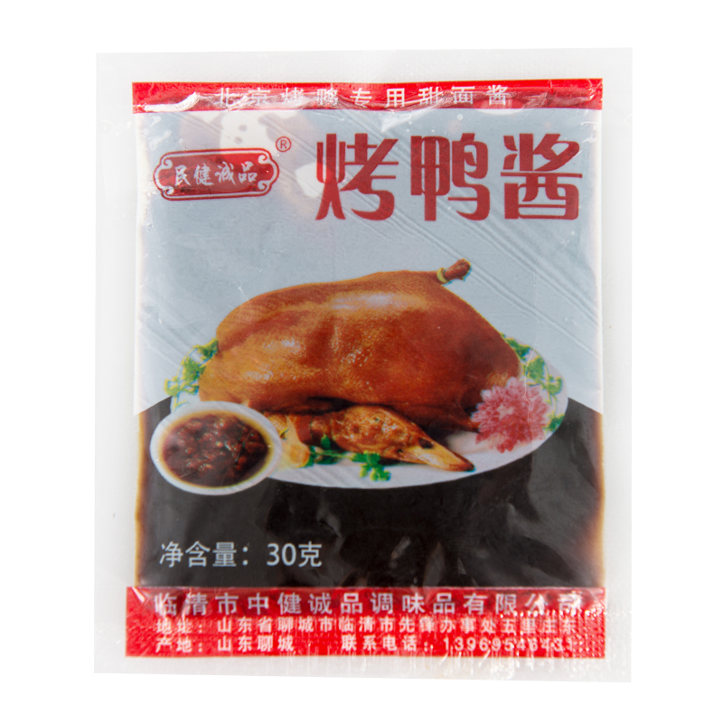 北京烤鸭专用酱烤鸭酱甜面酱烤鸭饼皮蘸酱面皮酱调料酱小包30克装 - 图3