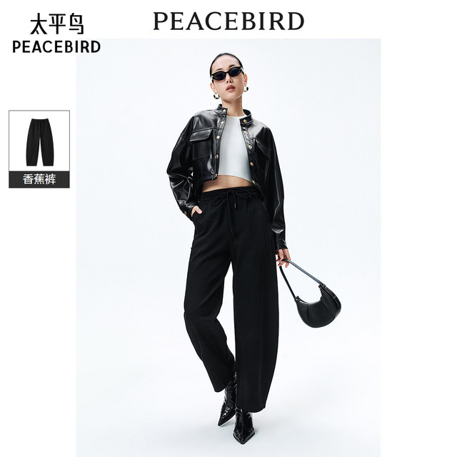PEACEBIRD Women's Spring Street Style High Waist Knitted Banana Pants Women's Harem Pants A3GBE1406