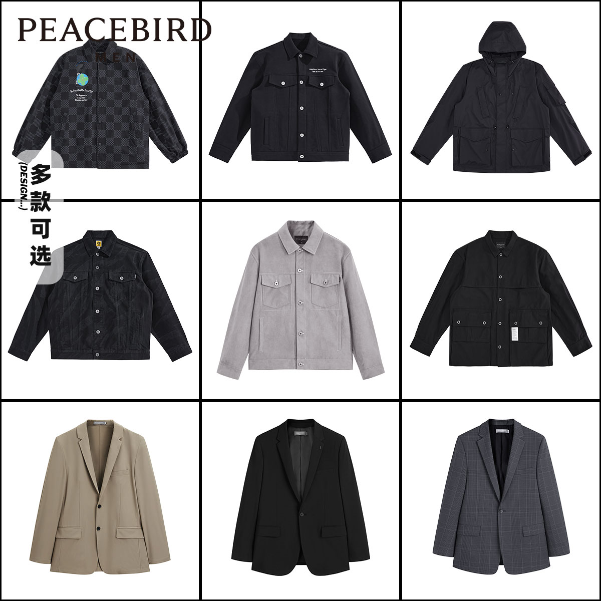 PEACEBIRD 太平鸟 男式春季工装夹克休闲外套合辑 天猫优惠券折后￥179起包邮（￥600-421）多款可选