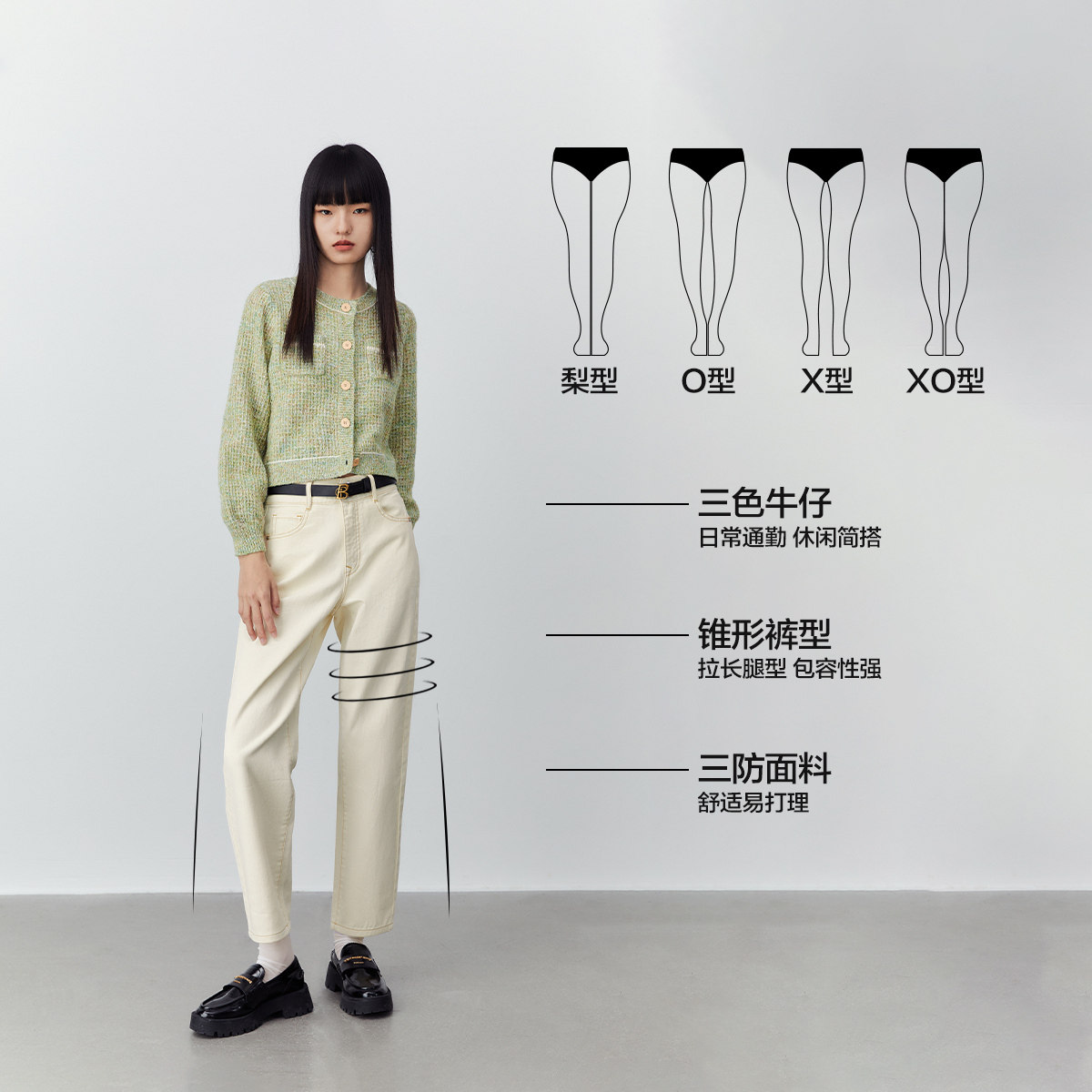  太平鸟outlets店牛仔裤