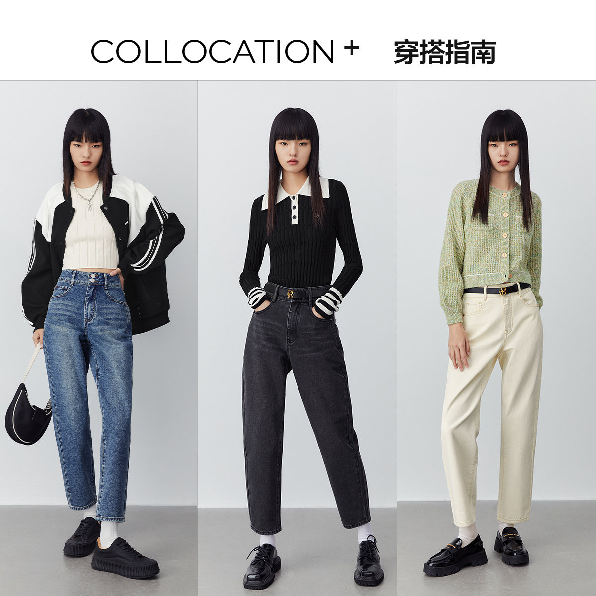  太平鸟outlets店牛仔裤