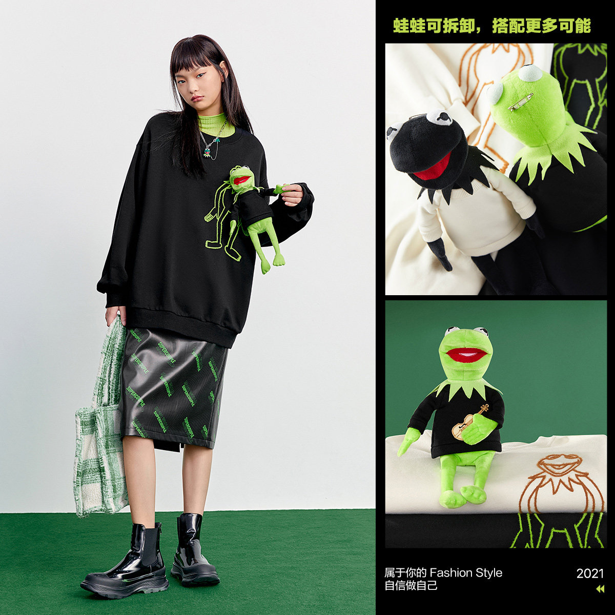 太平鸟欧阳娜娜同科米蛙联名女卫衣 太平鸟outlets店卫衣/绒衫