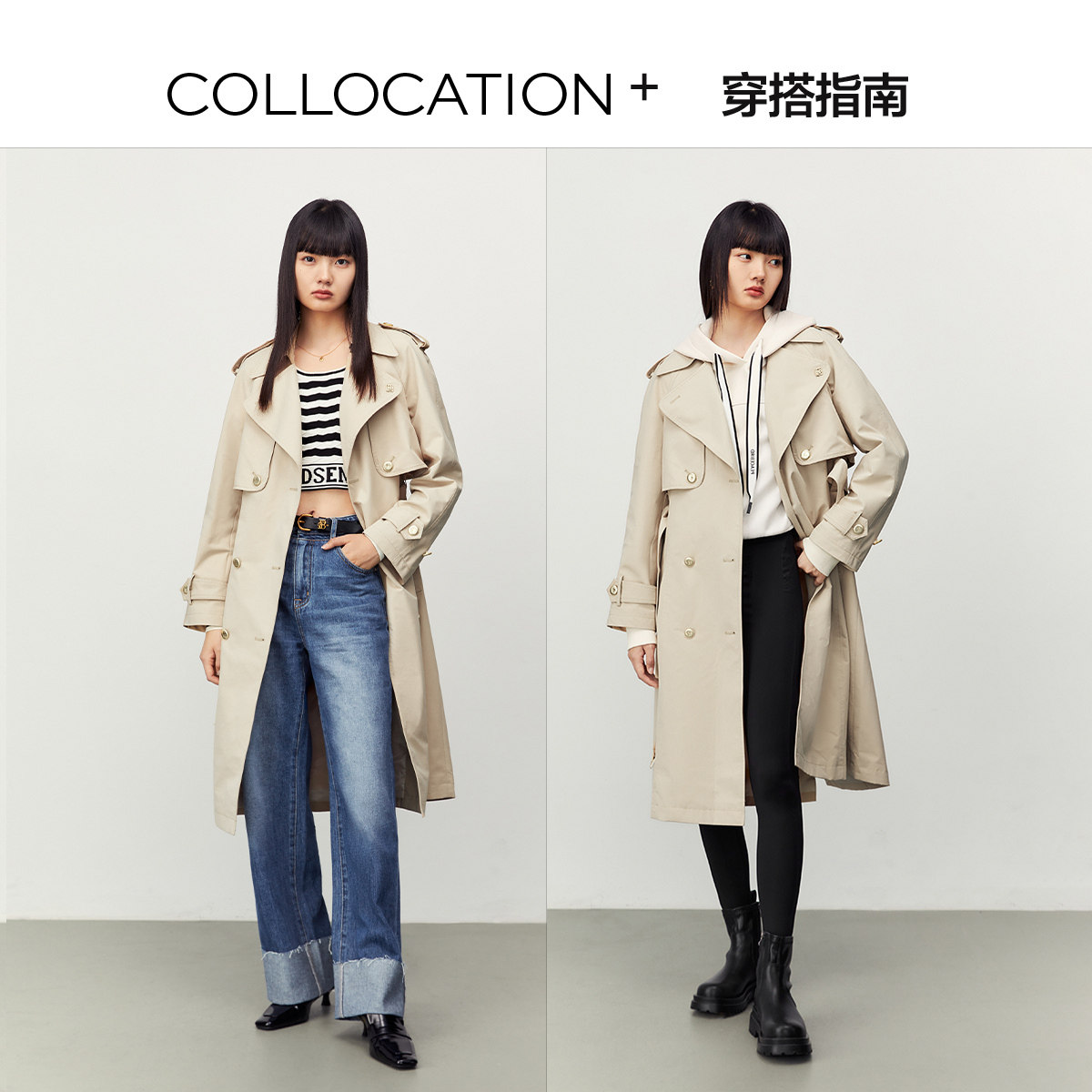 太平鸟长款翻领2023年春季新款风衣 太平鸟outlets店风衣