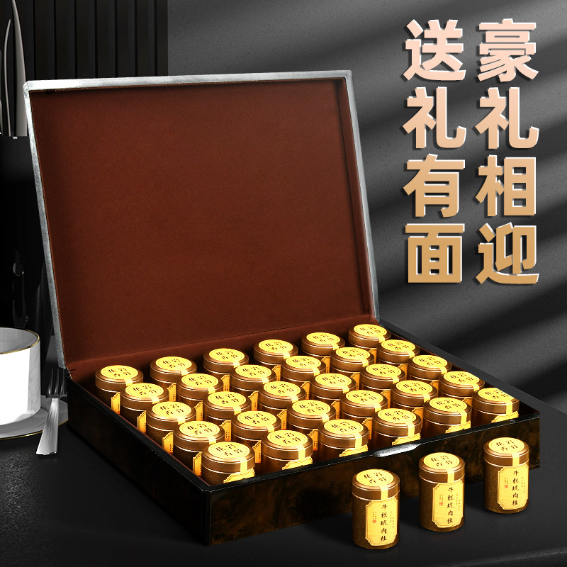  望峰茶叶大红袍