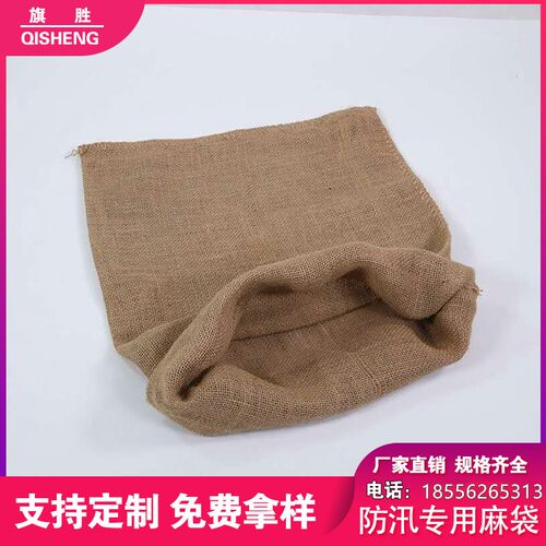 小麻袋编织袋防汛麻袋片大容量粮食大码五金麻包袋旧编织加厚老式 - 图0