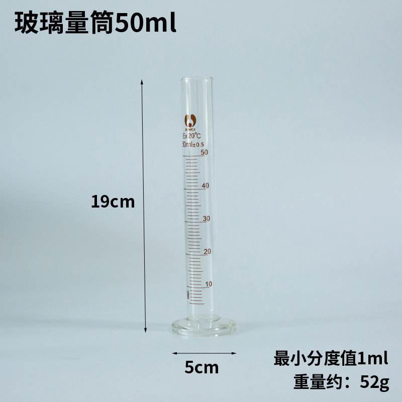 玻璃量筒带刻度5/10/25/50/100/250/500ml实验室直型加厚刻度量杯 - 图1