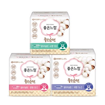 【会员专享】GOODFEEL天然纯棉韩国进口超薄卫生巾日用姨妈巾52片