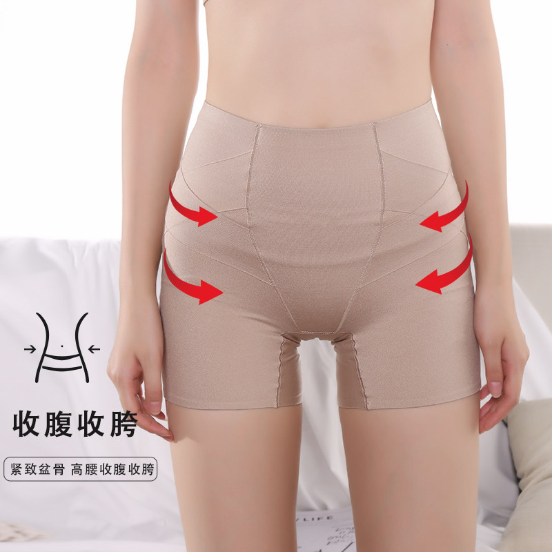 中腰提臀女无痕美体塑形平角内裤 蓉袖塑身美体裤