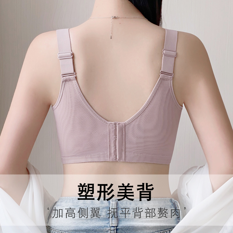 清仓大胸显小胸内衣全罩杯薄款有钢圈收副乳上托防下垂调整型文胸 - 图3