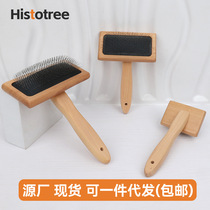 Pet Comb Pooch Larhair Beauty Wood Needle Comb Dog Comb Cat Hair Folkcomb Cat Comb Pet Supplies