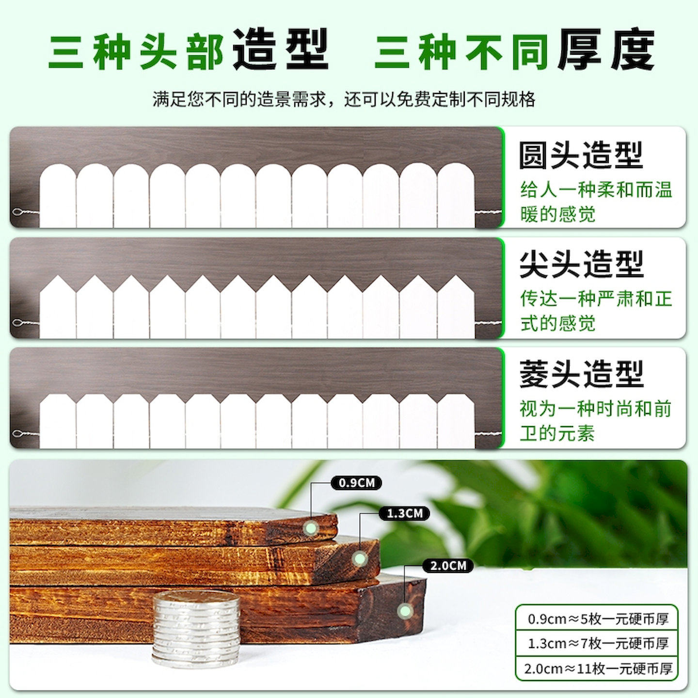 防腐木栅栏花园围栏户外庭院花坛插地小篱笆菜地菜园装饰挡土护栏,淘宝优惠券,粉丝福利购,淘宝优惠卷