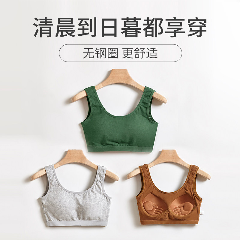 一体式固定打底背心女带胸垫抹胸 hdvip吊带/背心/T恤