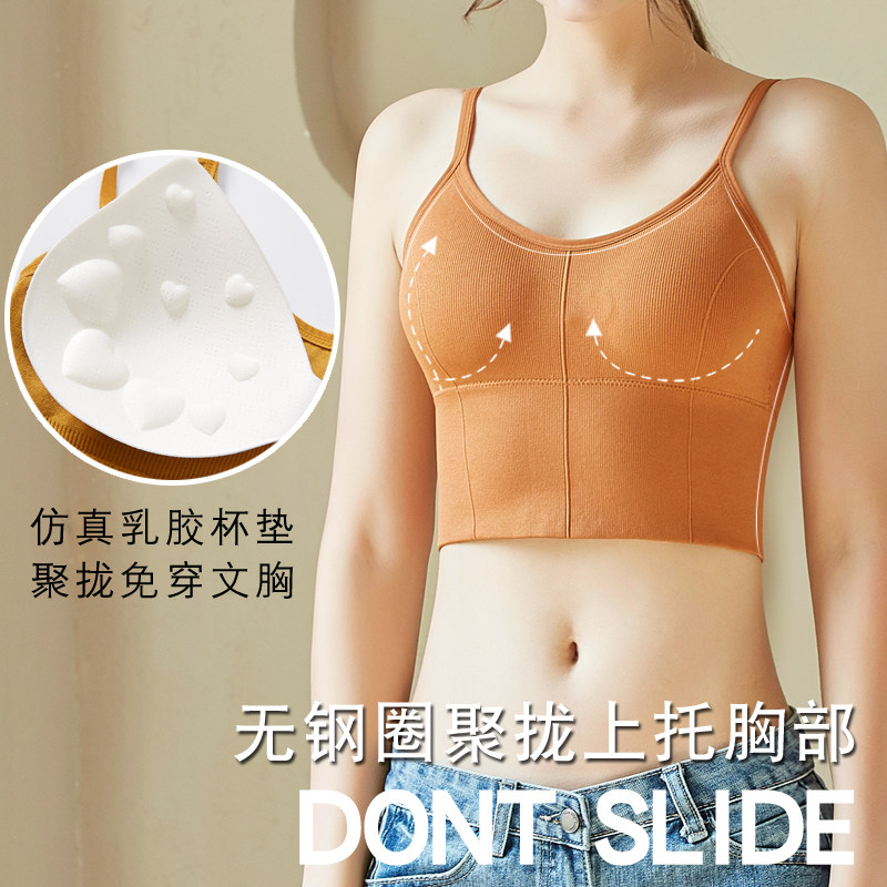 少女防走光定型小背心卡卡u型文胸 hdvip少女文胸