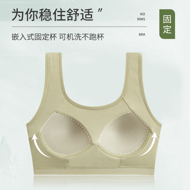 少女定型薄学生一体运动防震文胸 hdvip少女文胸