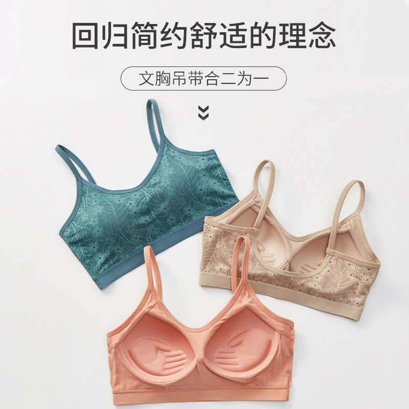 蕾丝u型美背聚拢文胸罩女少女内衣 hdvip文胸