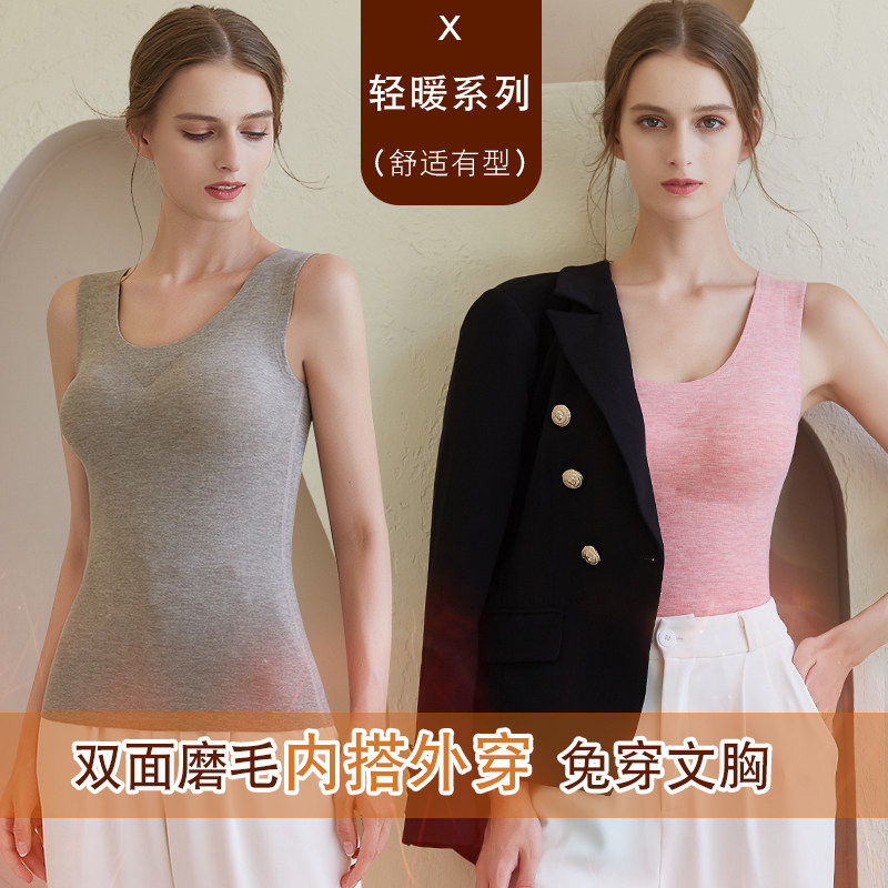 蚕丝加绒保暖吊带德绒发热带马甲 hdvip吊带/背心/T恤