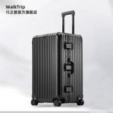 Металлический универсальный вместительный и большой чемодан, увеличенная толщина, алюминиево-магниевый сплав, 32 дюймов