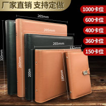 Loose-leaf Name Piece Clips Business Card Bag Card Book Large Capacity Membership Card Name Sheet Clip Portable Business Package Large Capacity Star Album Multi-Position Collection Register Credit Admission Membership Card Bag