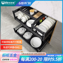 Pull Basket Kitchen Overall Cupboard Three Layers of Drawer Bowls Racks Space Aluminum Pumping of Seasoned Blue Aluminum Alloy Containing Bowls of Dish Basket