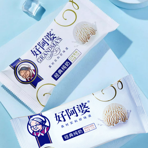 【15支】好阿婆经典纯奶鲜奶雪糕网红牛奶奶香冰淇淋牛奶冰糕包邮 - 图1
