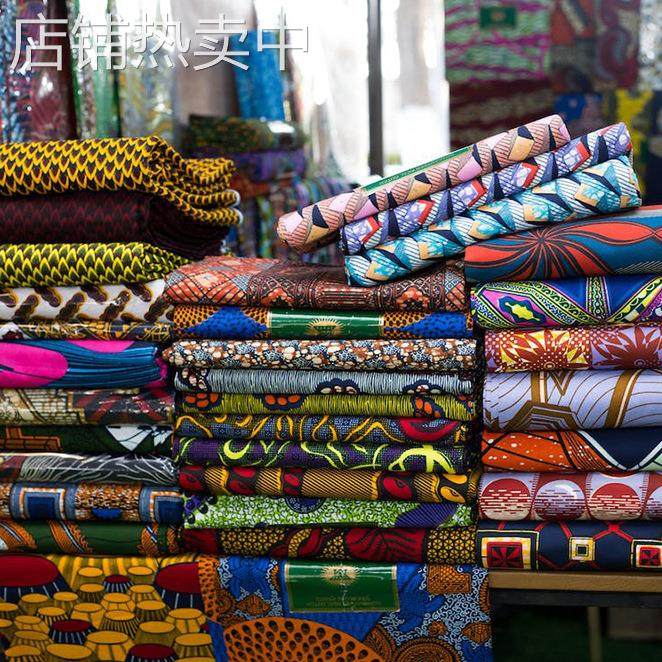 非洲蜡染布6码24S棉质量cotton Ankara wax fabric,淘宝优惠券,粉丝福利购,淘宝优惠卷