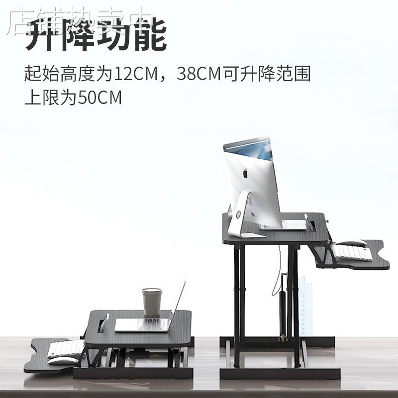 站立式可升降桌面工作台笔记本台式电脑桌家用办公桌折叠增高支架 - 图1