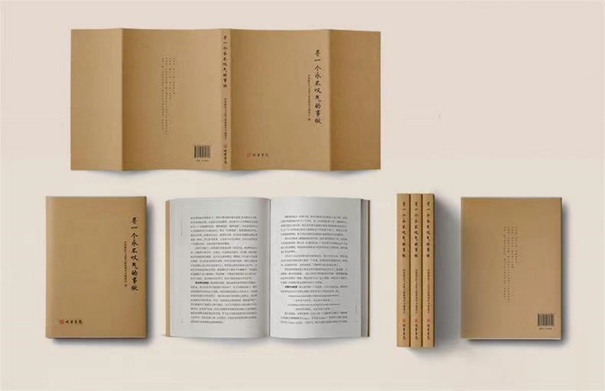 寻一个永不叹气的事做  单本,淘宝优惠券,粉丝福利购,淘宝优惠卷