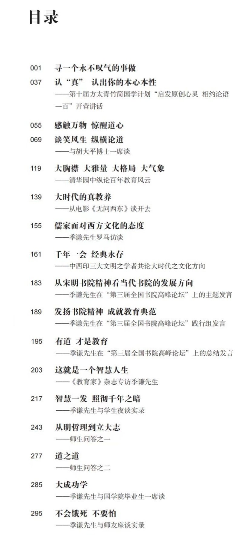 寻一个永不叹气的事做  单本,淘宝优惠券,粉丝福利购,淘宝优惠卷