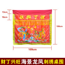 New New Buddhism Supplies Buddhist Buddha Tang Embroidered ornaments Caixin Thriving Table Skirt Table Apron With Sea View Dragon Phoenix in Xiangxiang