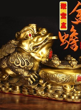 聚宝盆金蟾摆件店铺客厅办公室三足蟾蜍开业金蝉.装饰品送礼