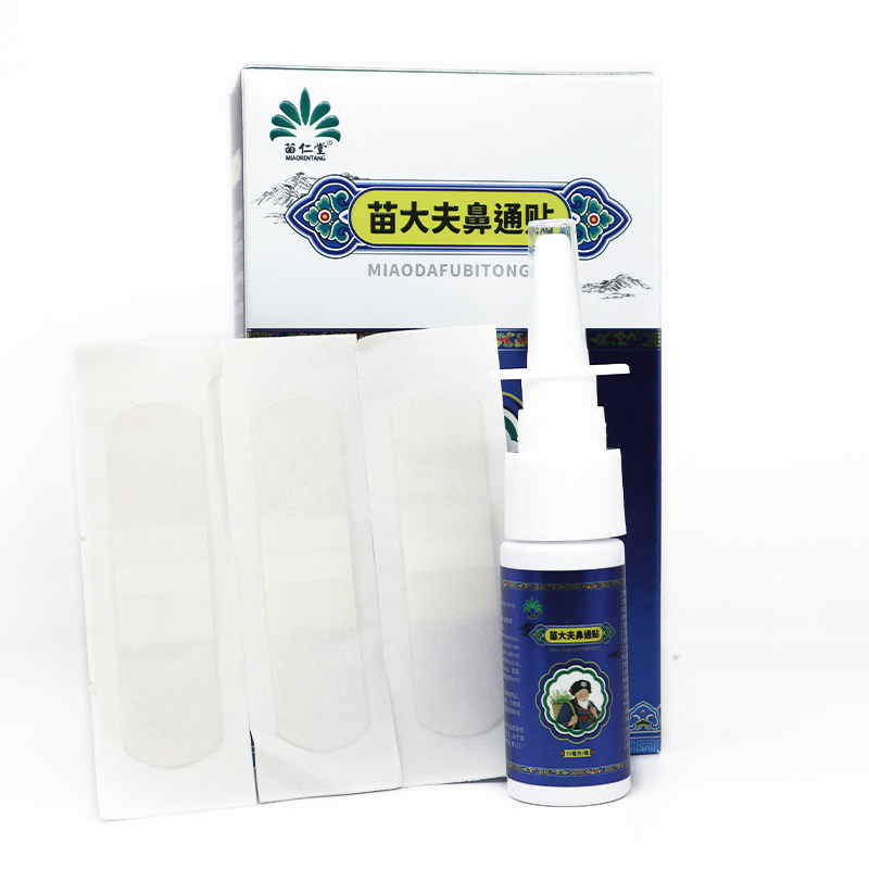 苗仁堂苗大夫鼻通贴(3贴+13ml/瓶)/盒 TL,淘宝优惠券,粉丝福利购,淘宝优惠卷